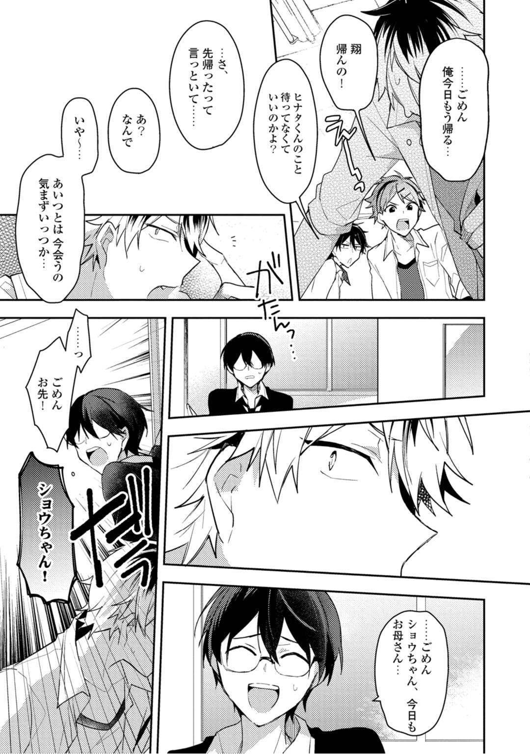 Lian Qing Jiang Fu rabugemu [(Da-Zhao Gu kotori Lian Qing Jiang Fu rabugemu [(Da-Zhao Gu kotori