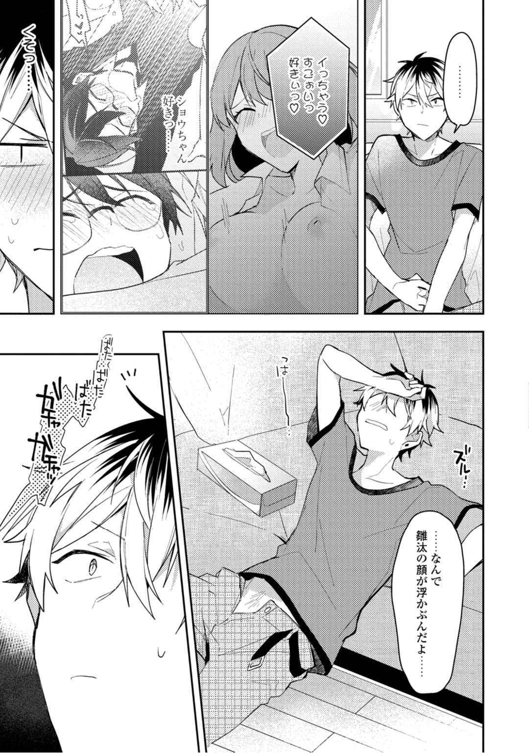 Lian Qing Jiang Fu rabugemu [(Da-Zhao Gu kotori Lian Qing Jiang Fu rabugemu [(Da-Zhao Gu kotori