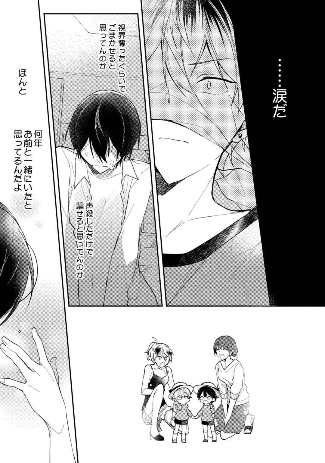 Lian Qing Jiang Fu rabugemu [(Da-Zhao Gu kotori Lian Qing Jiang Fu rabugemu [(Da-Zhao Gu kotori