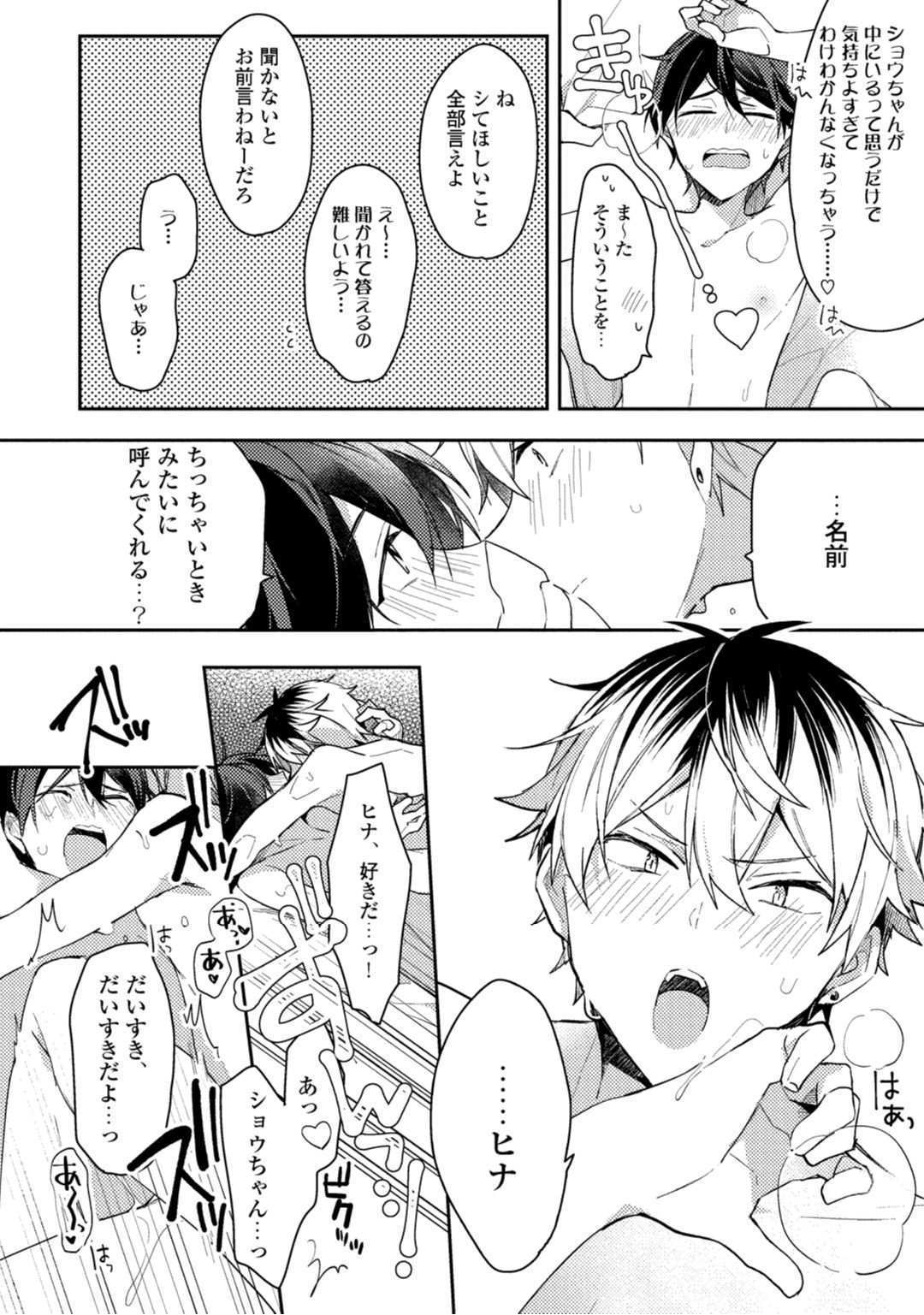 Lian Qing Jiang Fu rabugemu [(Da-Zhao Gu kotori Lian Qing Jiang Fu rabugemu [(Da-Zhao Gu kotori