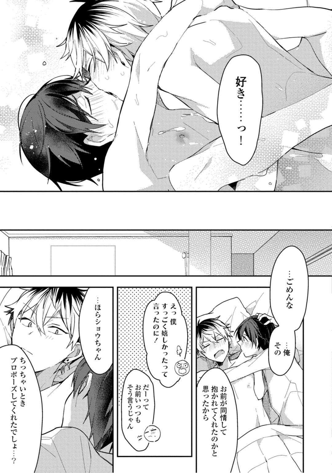 Lian Qing Jiang Fu rabugemu [(Da-Zhao Gu kotori Lian Qing Jiang Fu rabugemu [(Da-Zhao Gu kotori