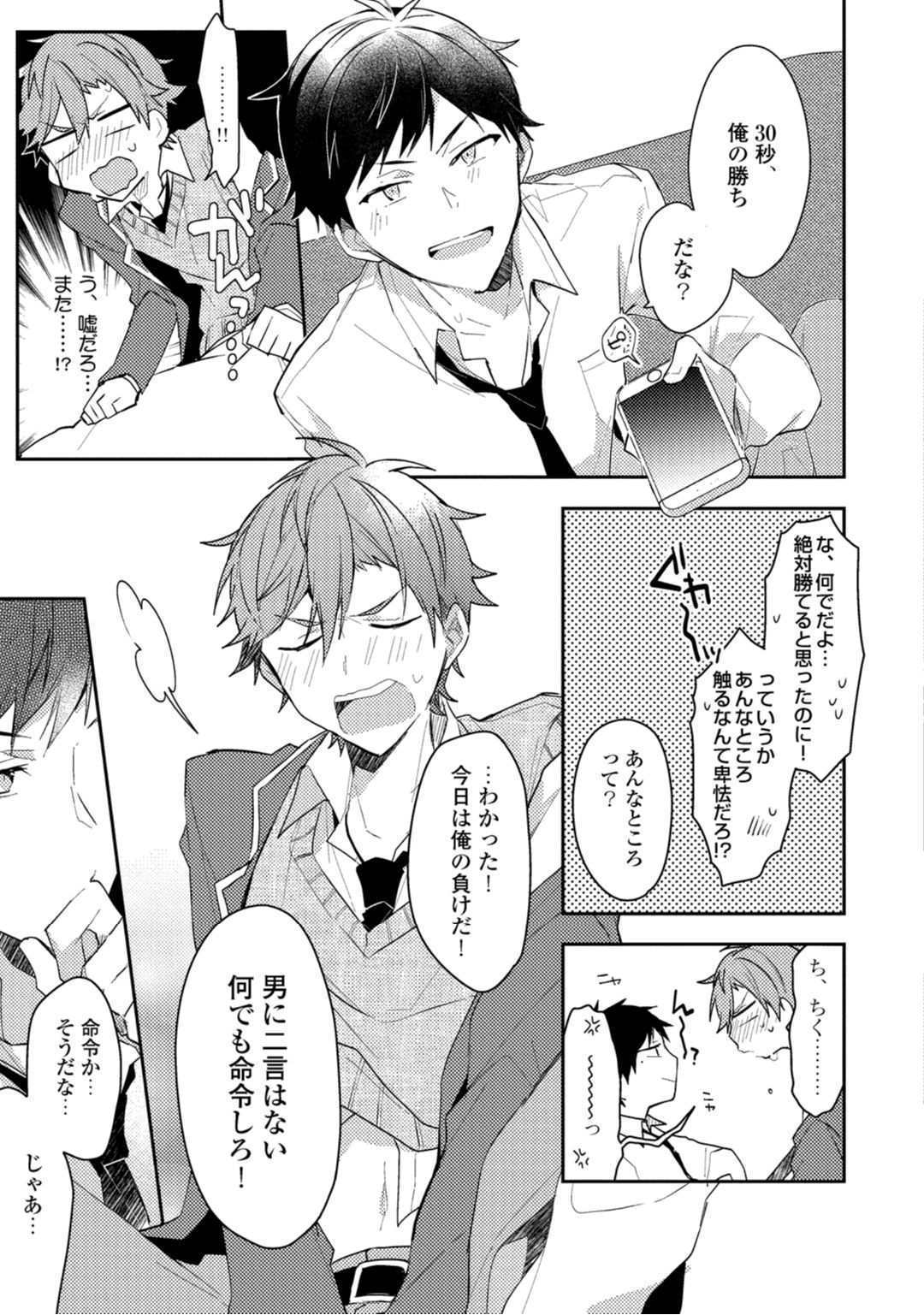 Lian Qing Jiang Fu rabugemu [(Da-Zhao Gu kotori Lian Qing Jiang Fu rabugemu [(Da-Zhao Gu kotori