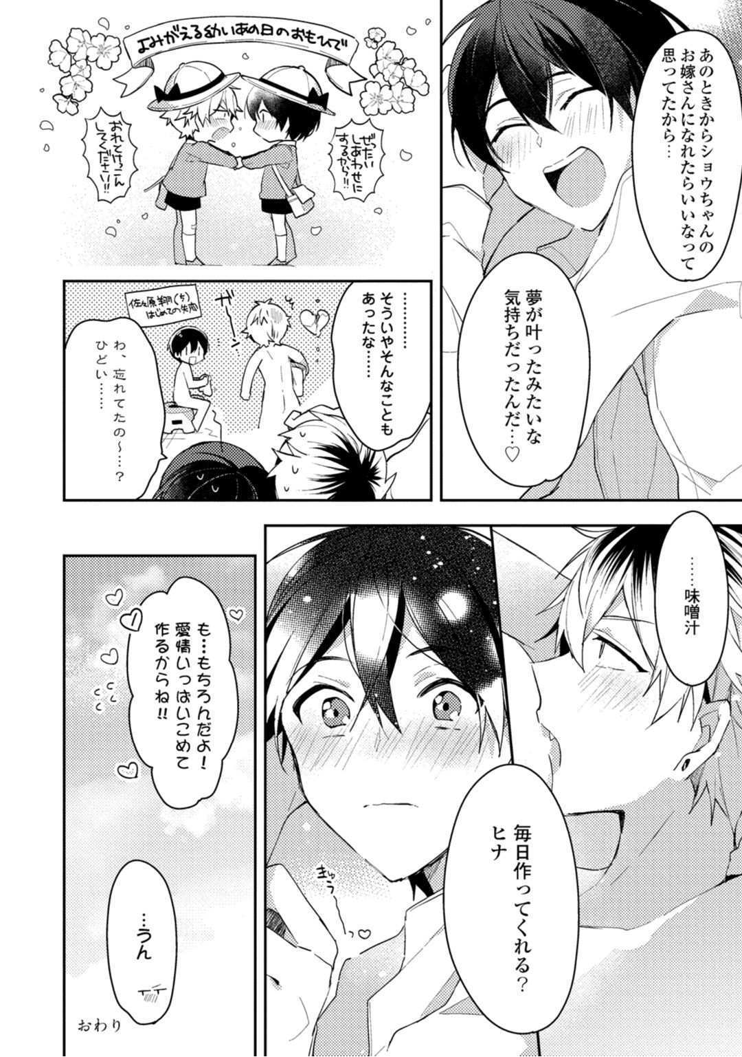 Lian Qing Jiang Fu rabugemu [(Da-Zhao Gu kotori Lian Qing Jiang Fu rabugemu [(Da-Zhao Gu kotori