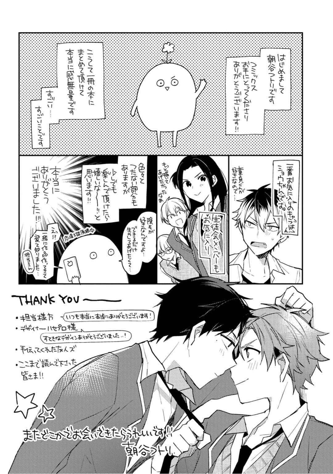 Lian Qing Jiang Fu rabugemu [(Da-Zhao Gu kotori Lian Qing Jiang Fu rabugemu [(Da-Zhao Gu kotori