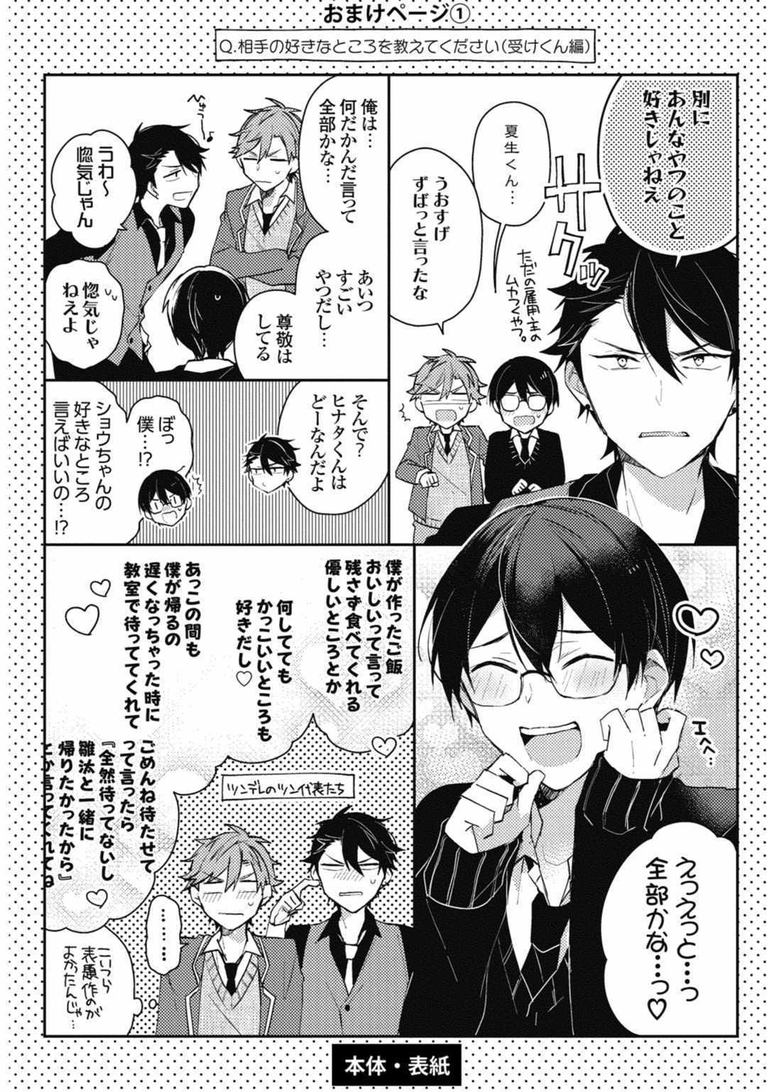 Lian Qing Jiang Fu rabugemu [(Da-Zhao Gu kotori Lian Qing Jiang Fu rabugemu [(Da-Zhao Gu kotori