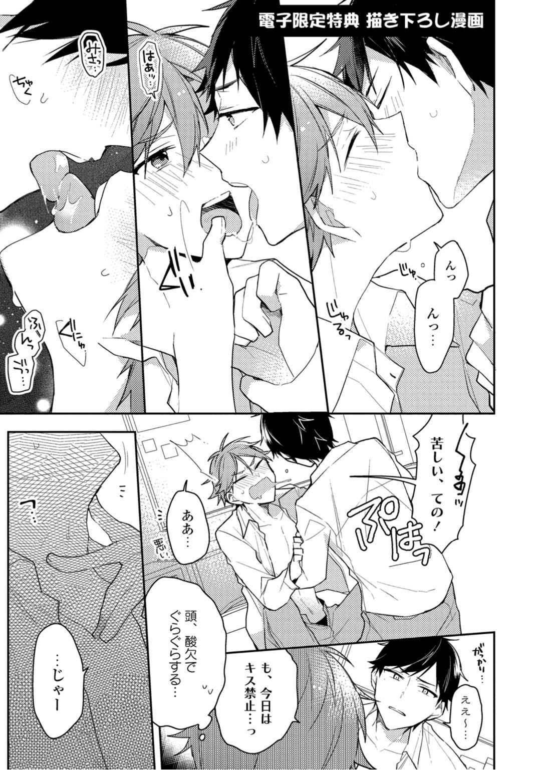 Lian Qing Jiang Fu rabugemu [(Da-Zhao Gu kotori Lian Qing Jiang Fu rabugemu [(Da-Zhao Gu kotori