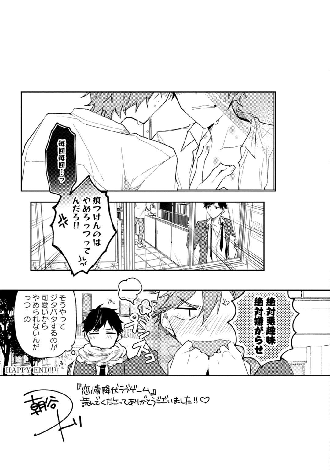 Lian Qing Jiang Fu rabugemu [(Da-Zhao Gu kotori Lian Qing Jiang Fu rabugemu [(Da-Zhao Gu kotori