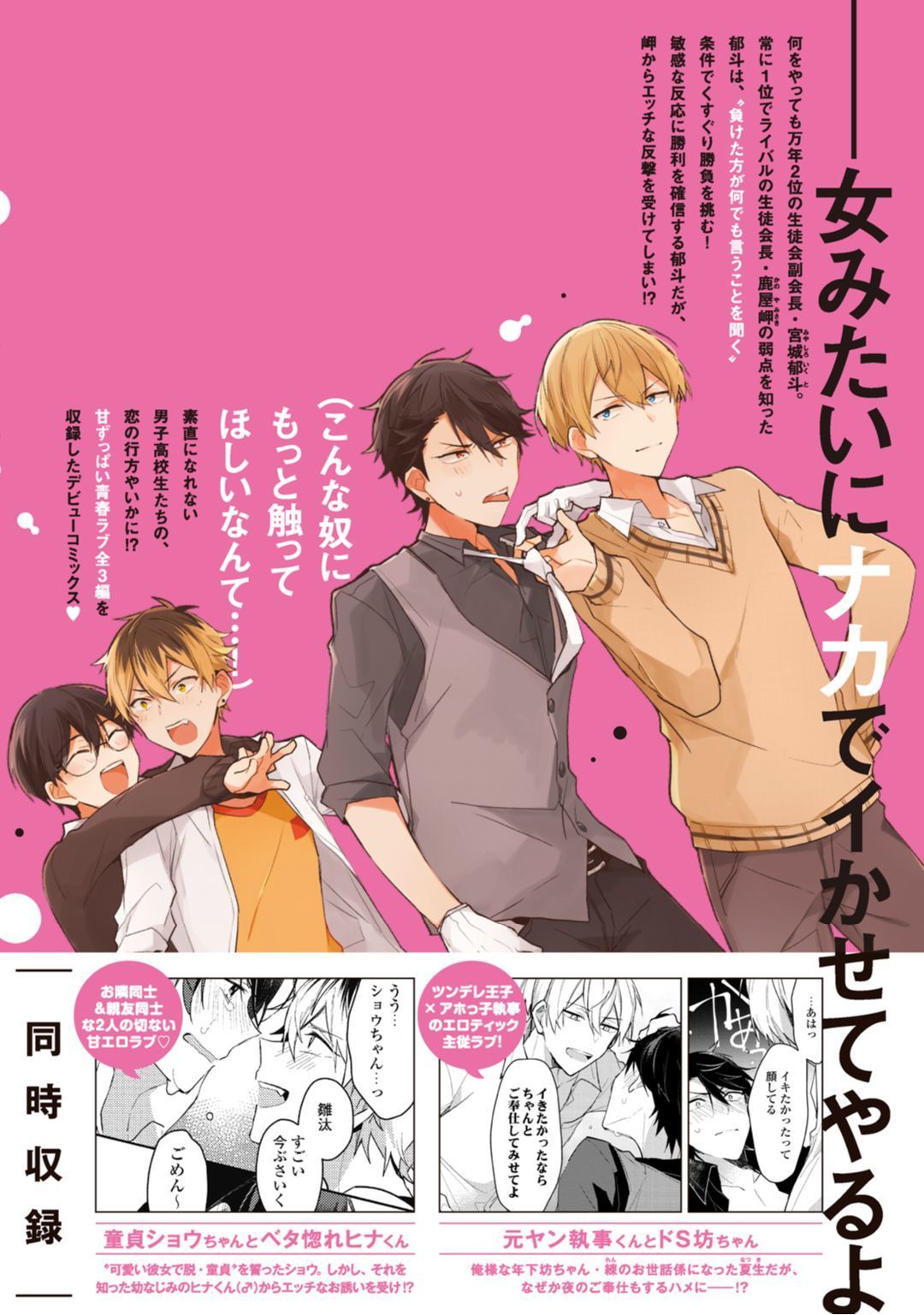 Lian Qing Jiang Fu rabugemu [(Da-Zhao Gu kotori Lian Qing Jiang Fu rabugemu [(Da-Zhao Gu kotori