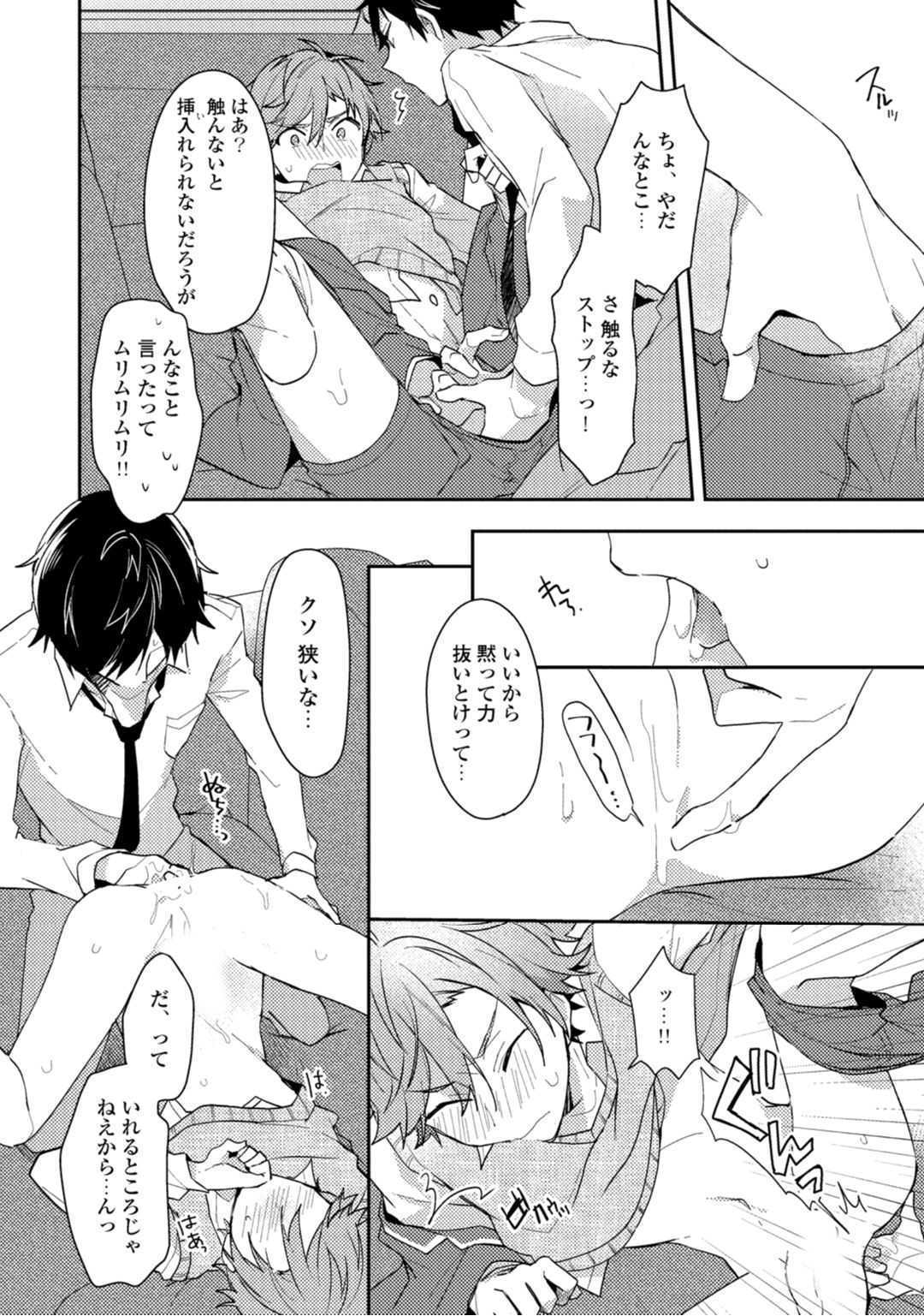 Lian Qing Jiang Fu rabugemu [(Da-Zhao Gu kotori Lian Qing Jiang Fu rabugemu [(Da-Zhao Gu kotori