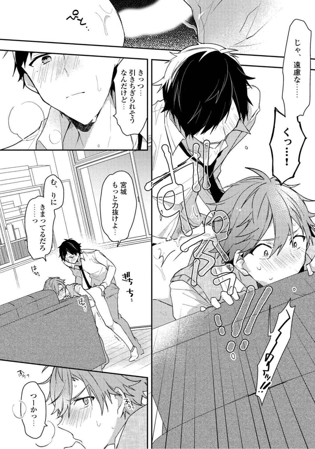 Lian Qing Jiang Fu rabugemu [(Da-Zhao Gu kotori Lian Qing Jiang Fu rabugemu [(Da-Zhao Gu kotori