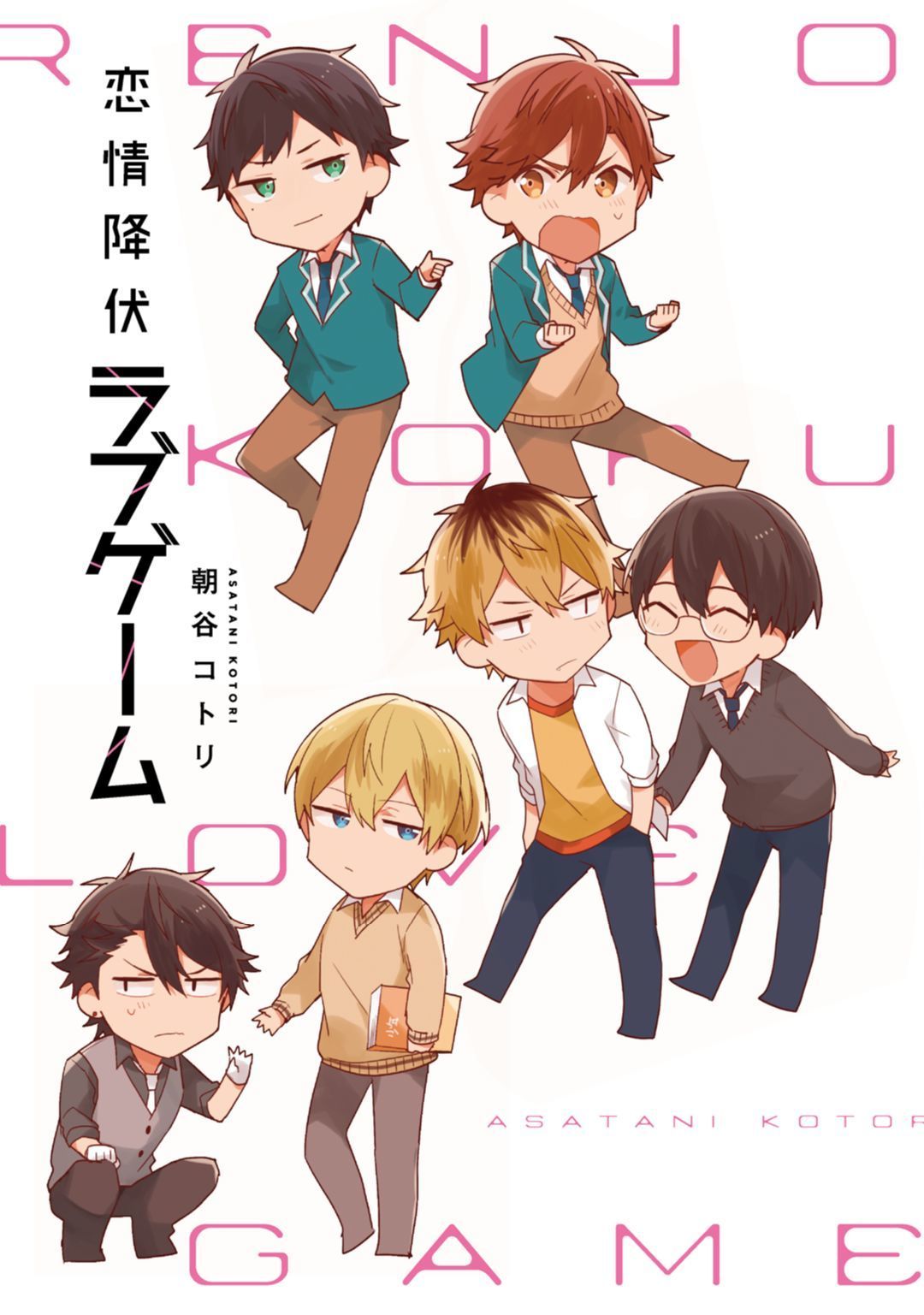 Lian Qing Jiang Fu rabugemu [(Da-Zhao Gu kotori Lian Qing Jiang Fu rabugemu [(Da-Zhao Gu kotori