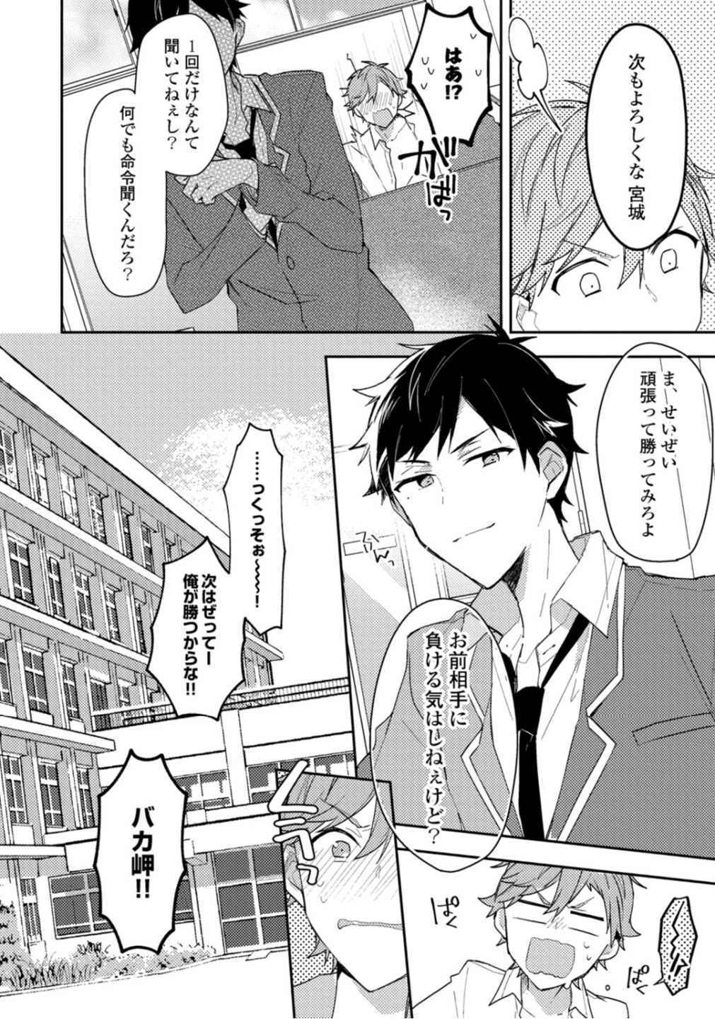 Lian Qing Jiang Fu rabugemu [(Da-Zhao Gu kotori Lian Qing Jiang Fu rabugemu [(Da-Zhao Gu kotori