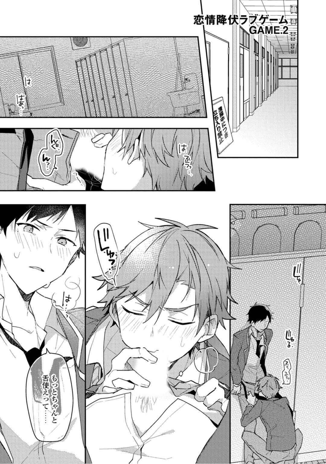 Lian Qing Jiang Fu rabugemu [(Da-Zhao Gu kotori Lian Qing Jiang Fu rabugemu [(Da-Zhao Gu kotori