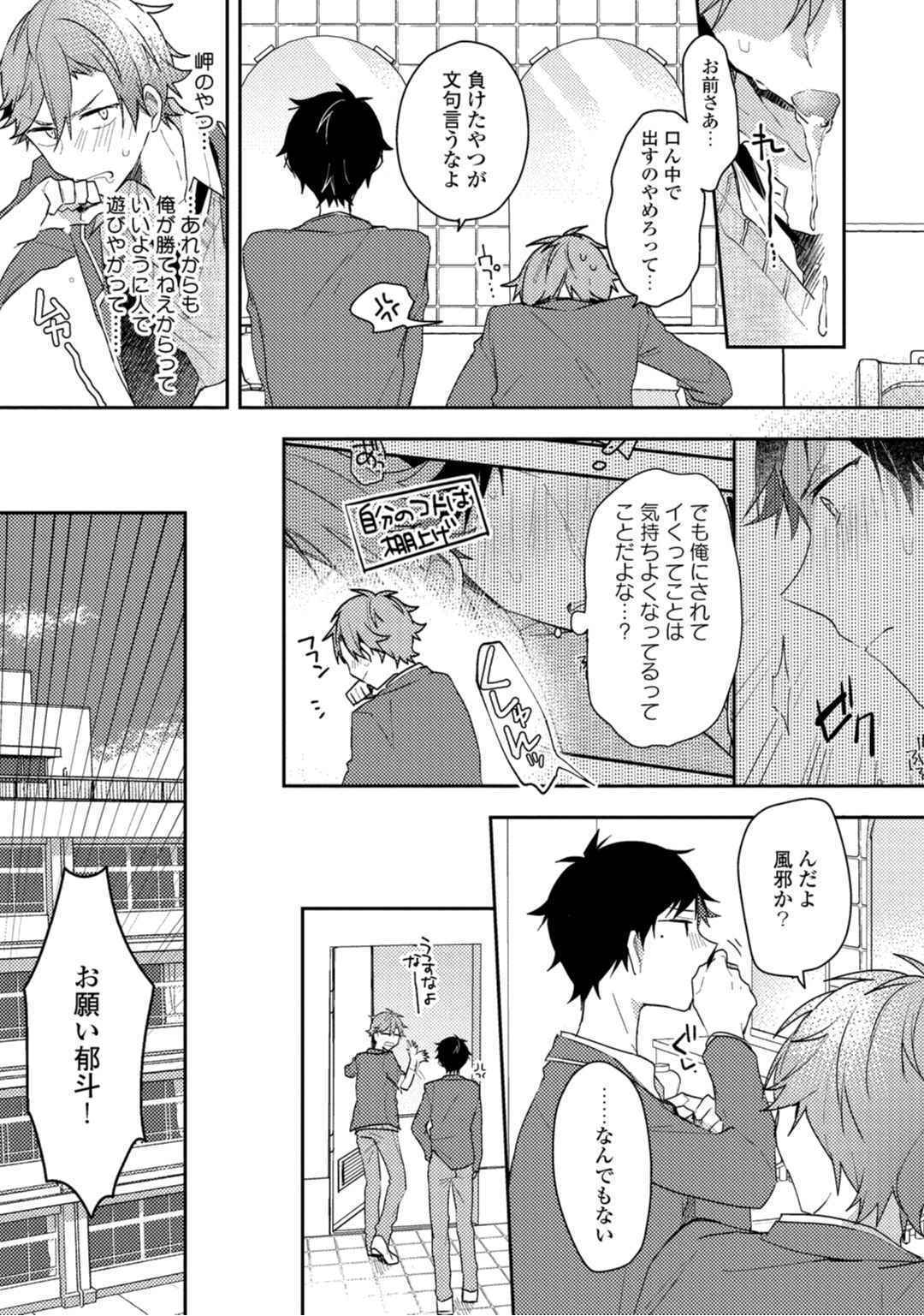 Lian Qing Jiang Fu rabugemu [(Da-Zhao Gu kotori Lian Qing Jiang Fu rabugemu [(Da-Zhao Gu kotori