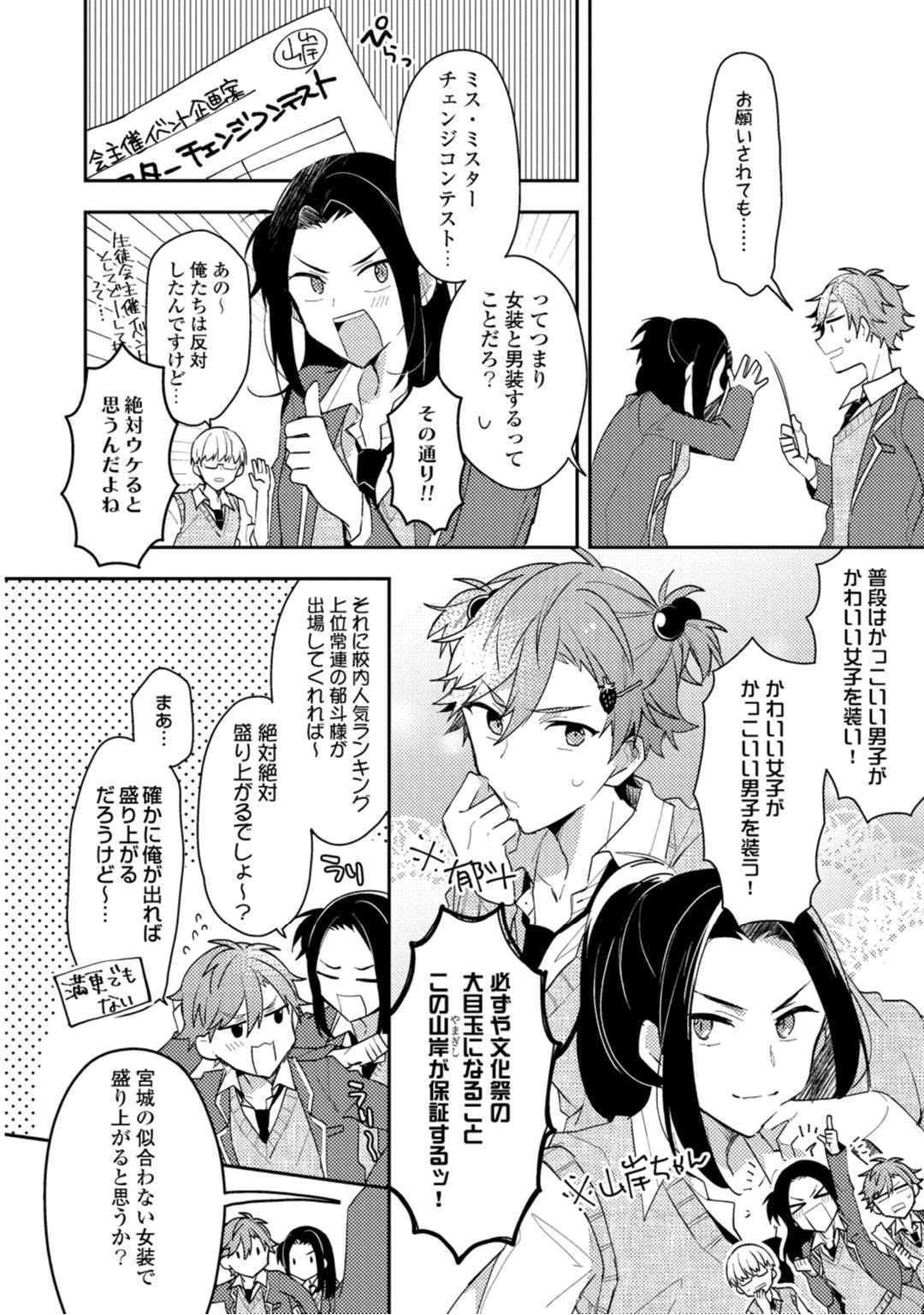 Lian Qing Jiang Fu rabugemu [(Da-Zhao Gu kotori Lian Qing Jiang Fu rabugemu [(Da-Zhao Gu kotori