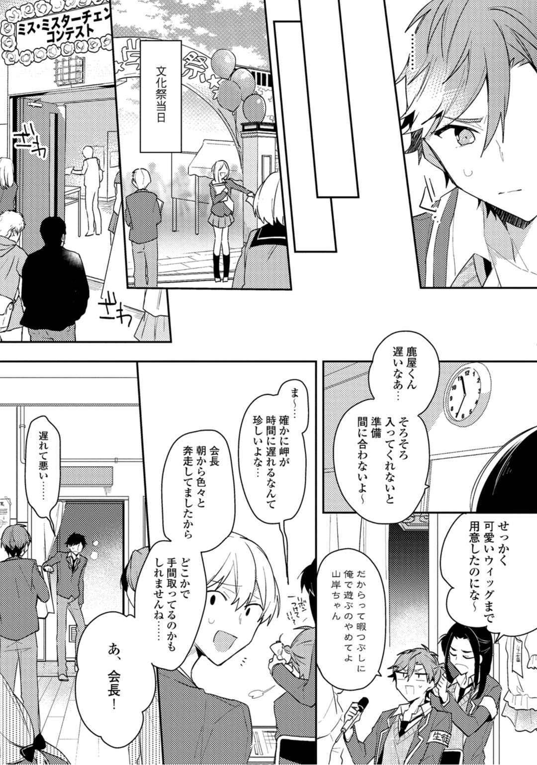 Lian Qing Jiang Fu rabugemu [(Da-Zhao Gu kotori Lian Qing Jiang Fu rabugemu [(Da-Zhao Gu kotori