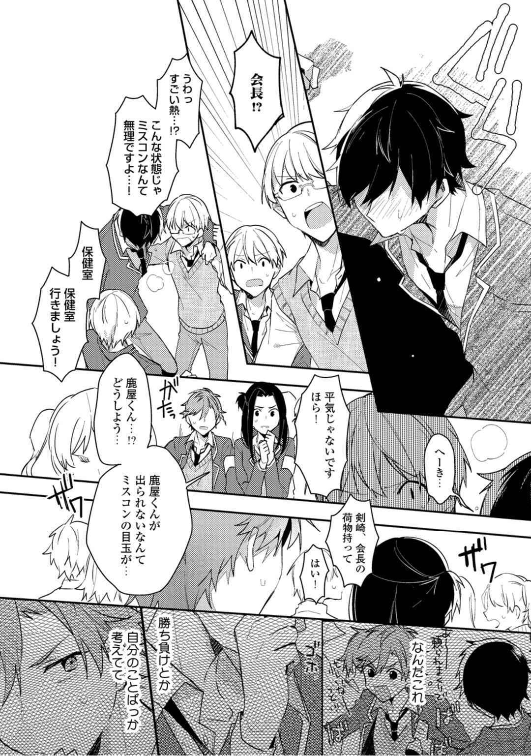 Lian Qing Jiang Fu rabugemu [(Da-Zhao Gu kotori Lian Qing Jiang Fu rabugemu [(Da-Zhao Gu kotori