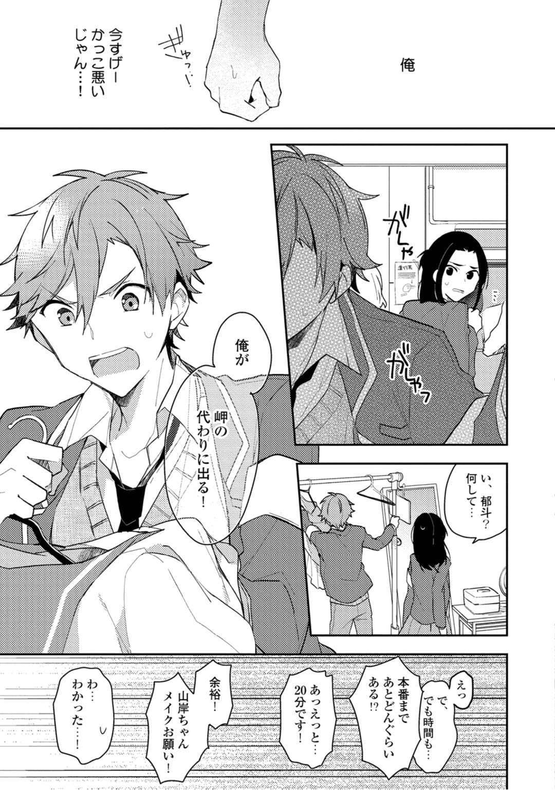 Lian Qing Jiang Fu rabugemu [(Da-Zhao Gu kotori Lian Qing Jiang Fu rabugemu [(Da-Zhao Gu kotori