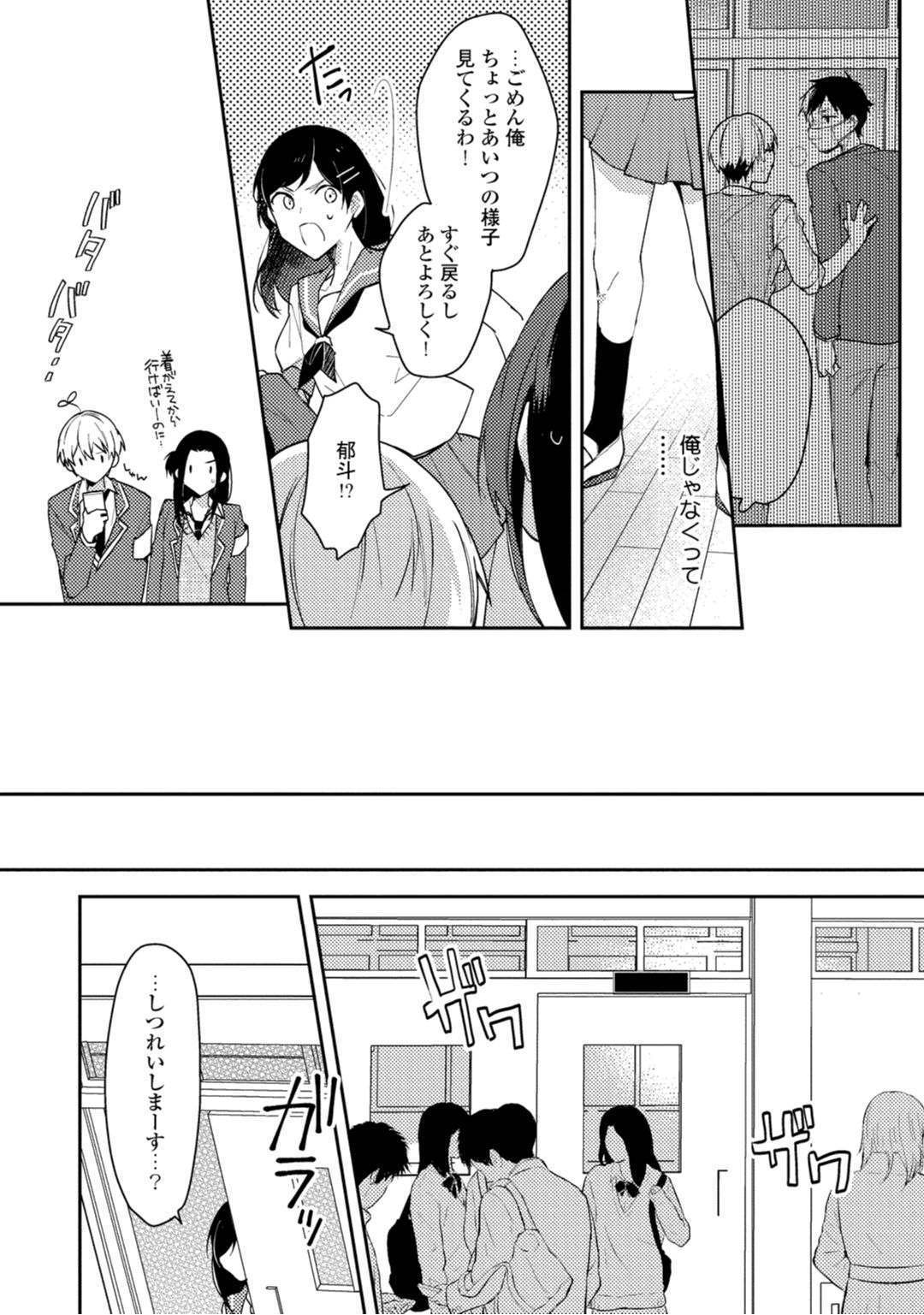 Lian Qing Jiang Fu rabugemu [(Da-Zhao Gu kotori Lian Qing Jiang Fu rabugemu [(Da-Zhao Gu kotori