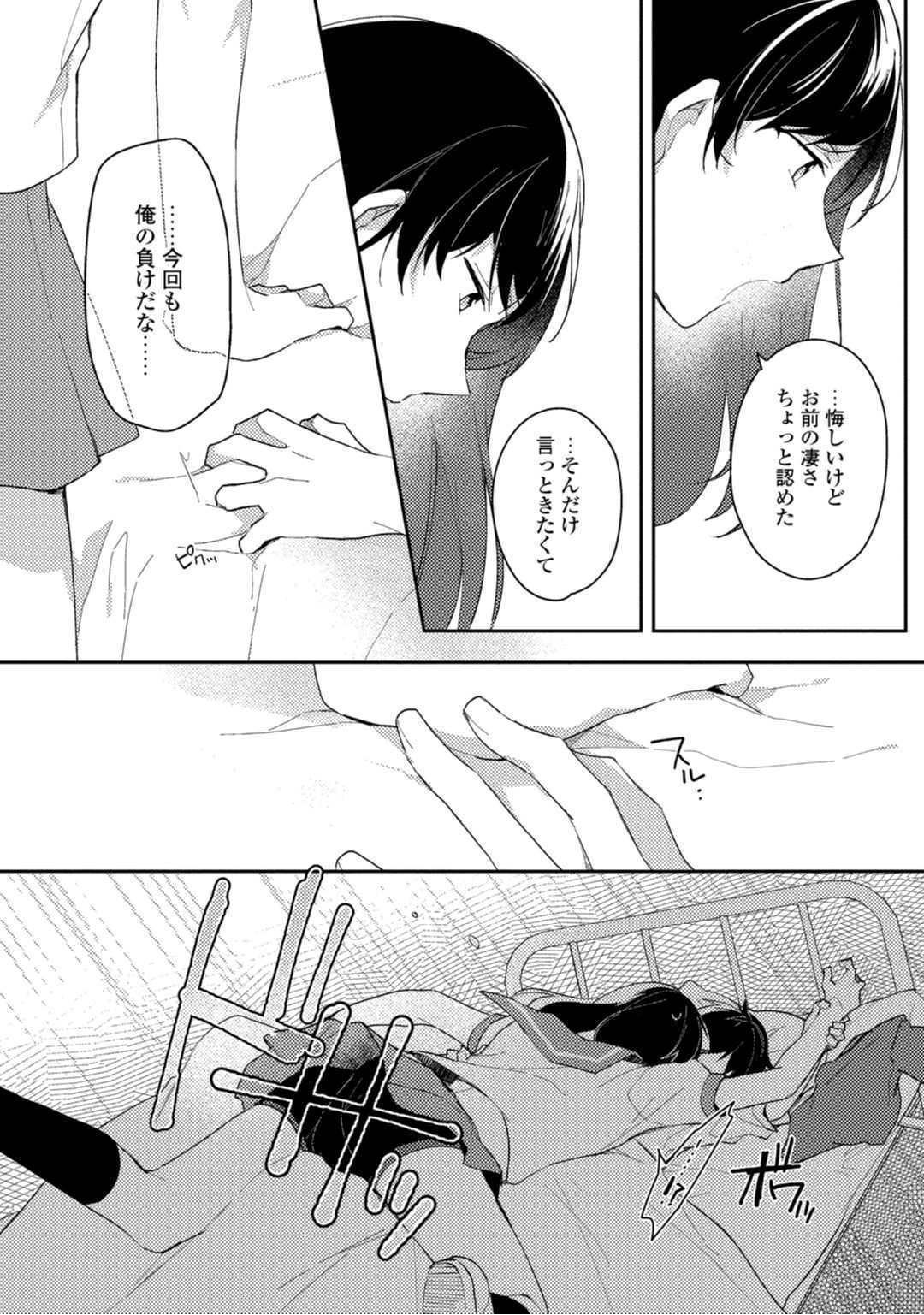 Lian Qing Jiang Fu rabugemu [(Da-Zhao Gu kotori Lian Qing Jiang Fu rabugemu [(Da-Zhao Gu kotori