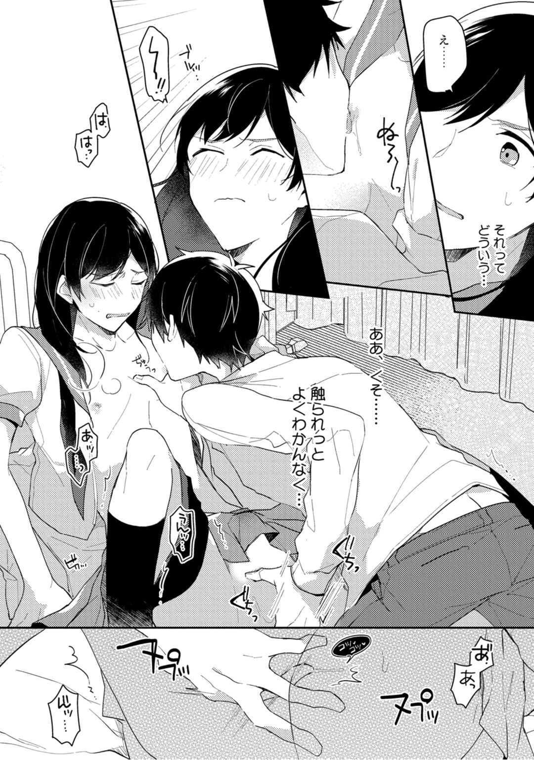 Lian Qing Jiang Fu rabugemu [(Da-Zhao Gu kotori Lian Qing Jiang Fu rabugemu [(Da-Zhao Gu kotori