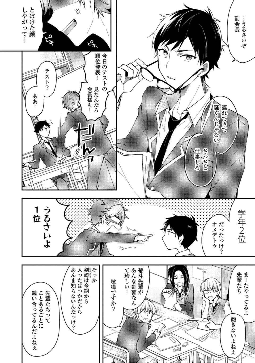 Lian Qing Jiang Fu rabugemu [(Da-Zhao Gu kotori Lian Qing Jiang Fu rabugemu [(Da-Zhao Gu kotori