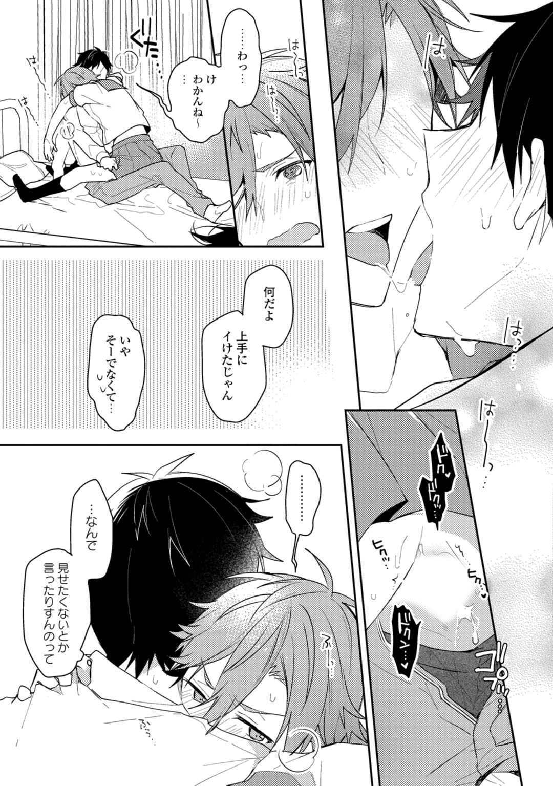 Lian Qing Jiang Fu rabugemu [(Da-Zhao Gu kotori Lian Qing Jiang Fu rabugemu [(Da-Zhao Gu kotori