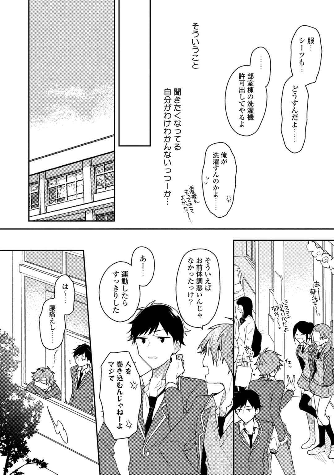 Lian Qing Jiang Fu rabugemu [(Da-Zhao Gu kotori Lian Qing Jiang Fu rabugemu [(Da-Zhao Gu kotori