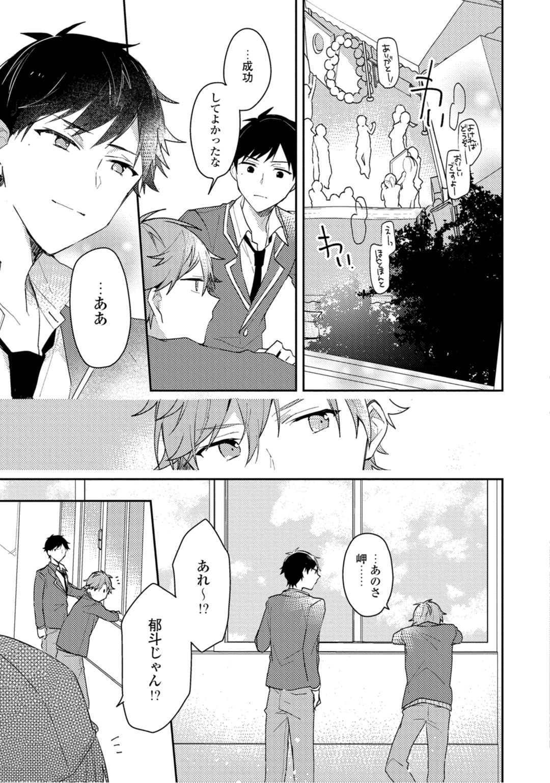 Lian Qing Jiang Fu rabugemu [(Da-Zhao Gu kotori Lian Qing Jiang Fu rabugemu [(Da-Zhao Gu kotori