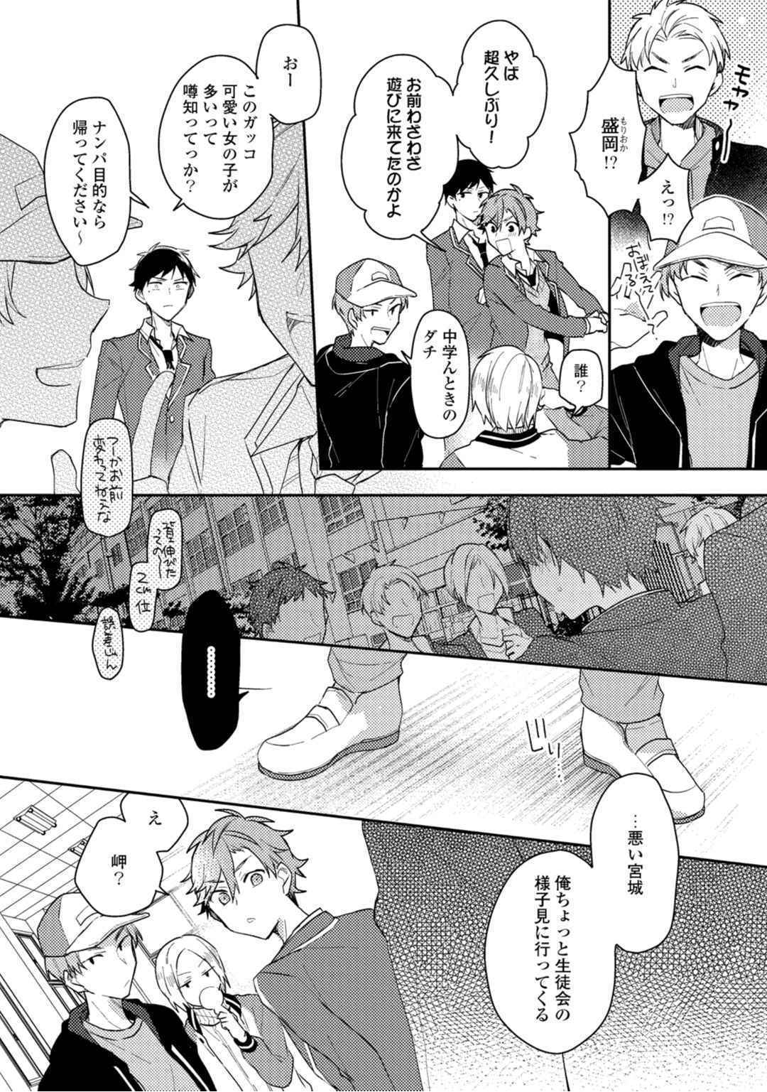 Lian Qing Jiang Fu rabugemu [(Da-Zhao Gu kotori Lian Qing Jiang Fu rabugemu [(Da-Zhao Gu kotori