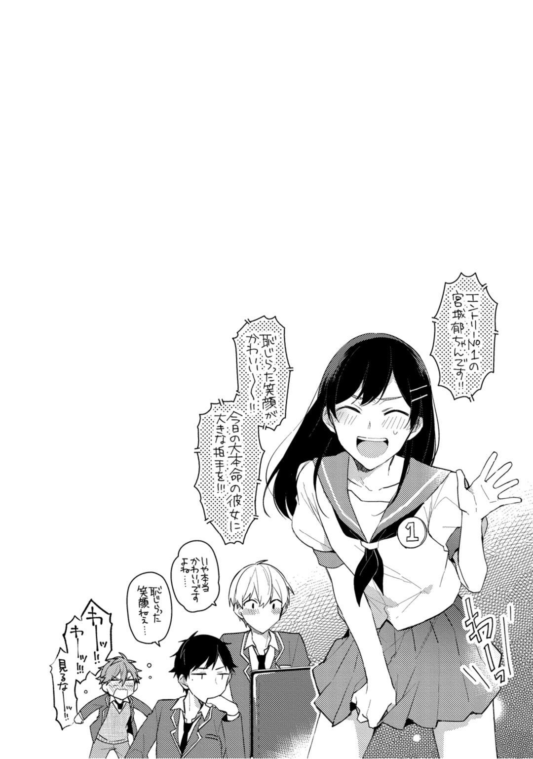 Lian Qing Jiang Fu rabugemu [(Da-Zhao Gu kotori Lian Qing Jiang Fu rabugemu [(Da-Zhao Gu kotori