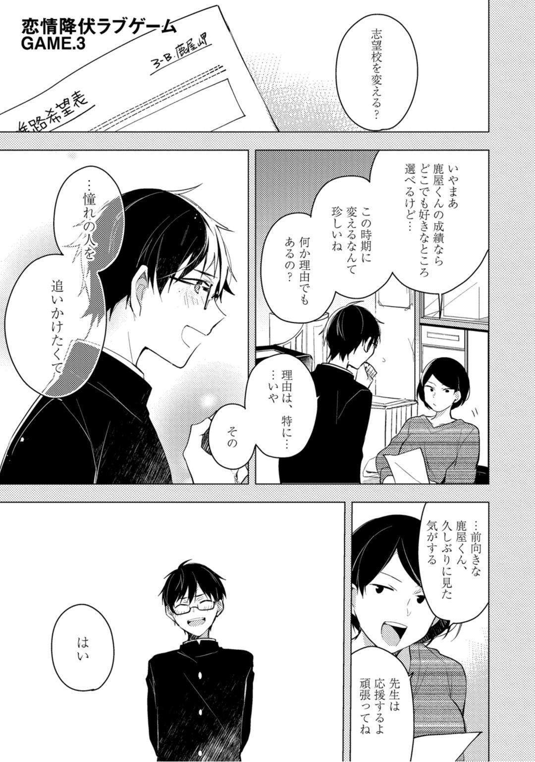 Lian Qing Jiang Fu rabugemu [(Da-Zhao Gu kotori Lian Qing Jiang Fu rabugemu [(Da-Zhao Gu kotori