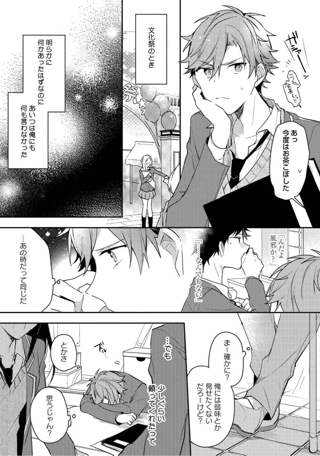 Lian Qing Jiang Fu rabugemu [(Da-Zhao Gu kotori Lian Qing Jiang Fu rabugemu [(Da-Zhao Gu kotori