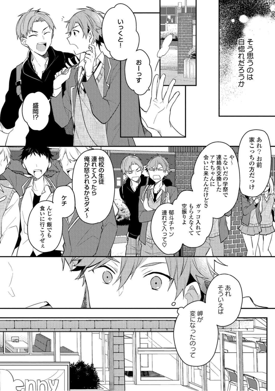 Lian Qing Jiang Fu rabugemu [(Da-Zhao Gu kotori Lian Qing Jiang Fu rabugemu [(Da-Zhao Gu kotori