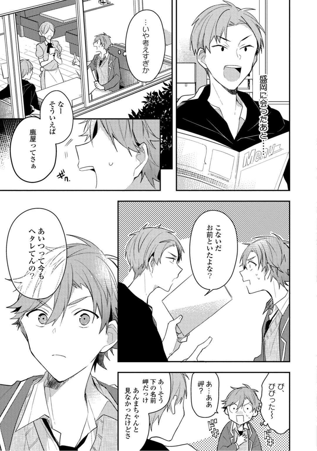 Lian Qing Jiang Fu rabugemu [(Da-Zhao Gu kotori Lian Qing Jiang Fu rabugemu [(Da-Zhao Gu kotori