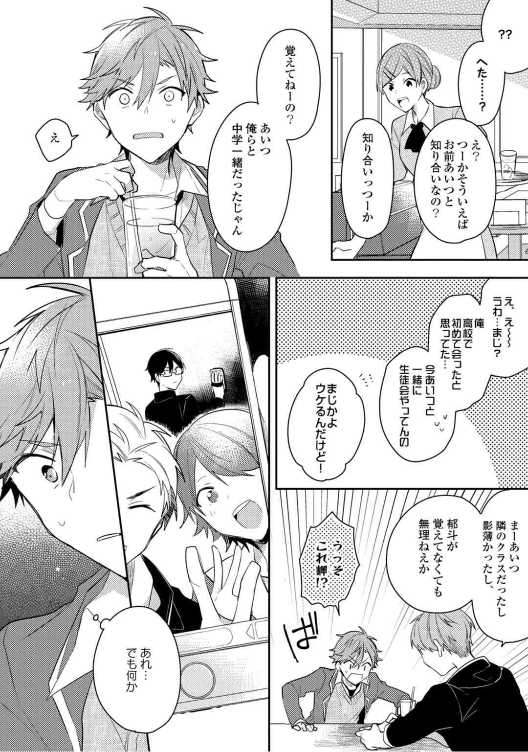 Lian Qing Jiang Fu rabugemu [(Da-Zhao Gu kotori Lian Qing Jiang Fu rabugemu [(Da-Zhao Gu kotori