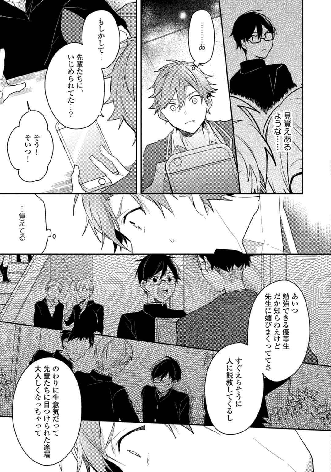 Lian Qing Jiang Fu rabugemu [(Da-Zhao Gu kotori Lian Qing Jiang Fu rabugemu [(Da-Zhao Gu kotori