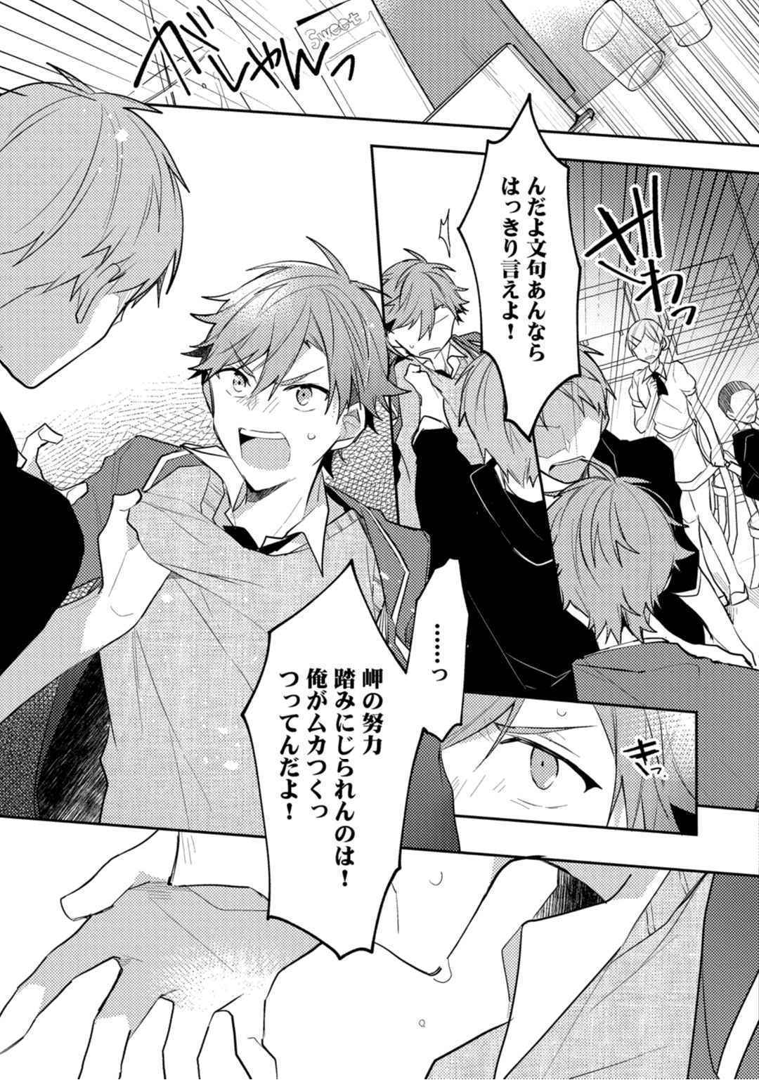 Lian Qing Jiang Fu rabugemu [(Da-Zhao Gu kotori Lian Qing Jiang Fu rabugemu [(Da-Zhao Gu kotori