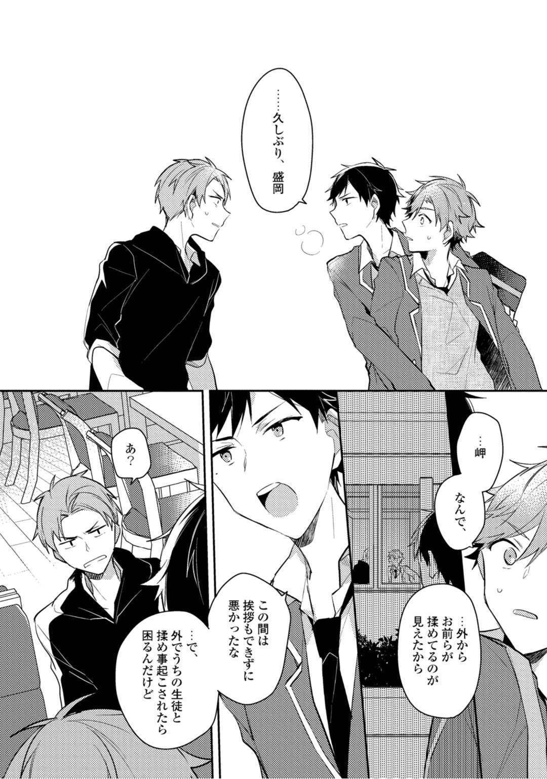 Lian Qing Jiang Fu rabugemu [(Da-Zhao Gu kotori Lian Qing Jiang Fu rabugemu [(Da-Zhao Gu kotori