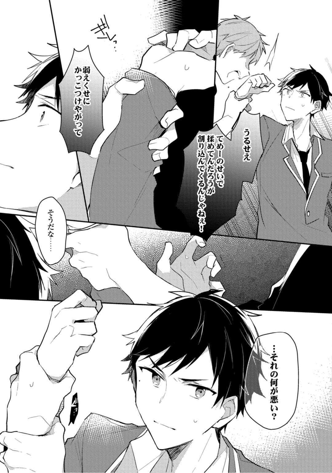 Lian Qing Jiang Fu rabugemu [(Da-Zhao Gu kotori Lian Qing Jiang Fu rabugemu [(Da-Zhao Gu kotori