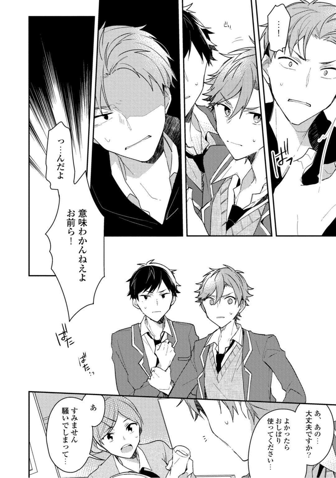 Lian Qing Jiang Fu rabugemu [(Da-Zhao Gu kotori Lian Qing Jiang Fu rabugemu [(Da-Zhao Gu kotori