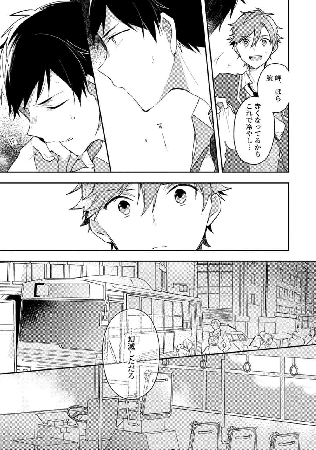 Lian Qing Jiang Fu rabugemu [(Da-Zhao Gu kotori Lian Qing Jiang Fu rabugemu [(Da-Zhao Gu kotori