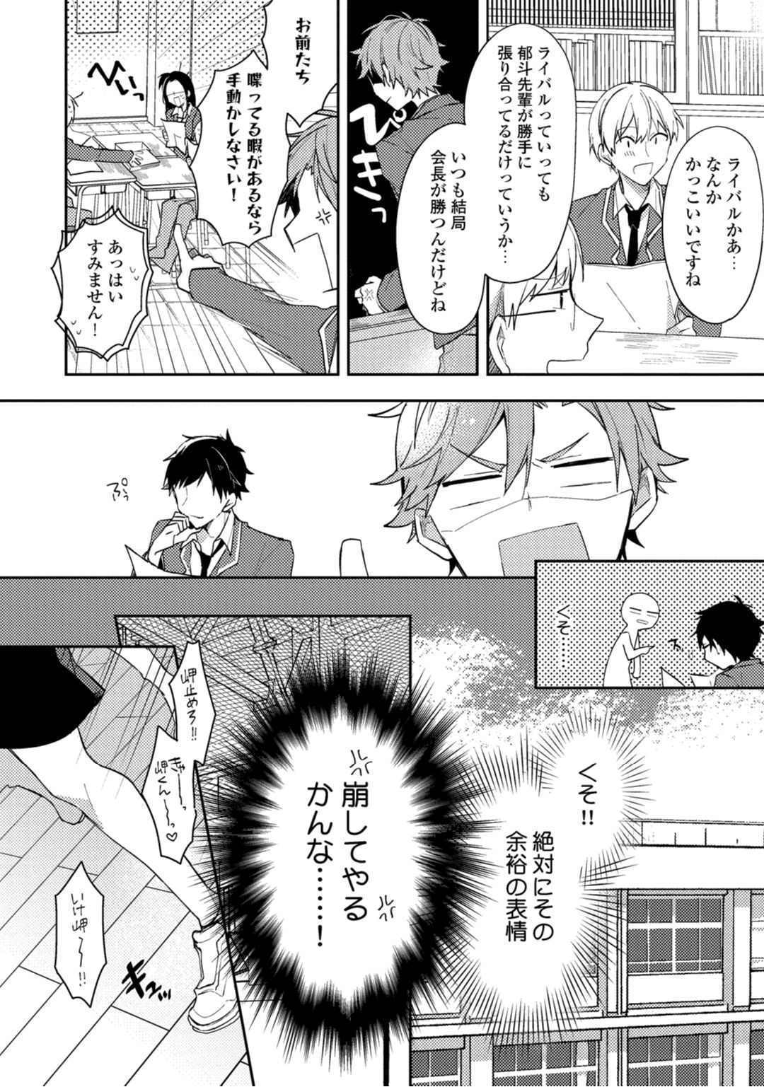 Lian Qing Jiang Fu rabugemu [(Da-Zhao Gu kotori Lian Qing Jiang Fu rabugemu [(Da-Zhao Gu kotori