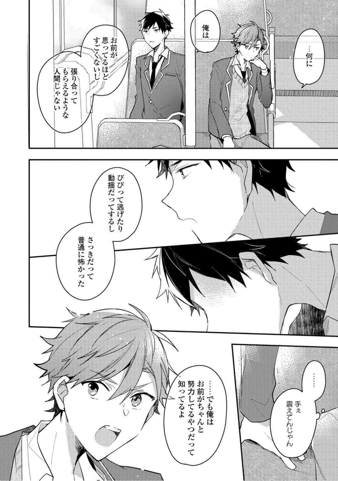 Lian Qing Jiang Fu rabugemu [(Da-Zhao Gu kotori Lian Qing Jiang Fu rabugemu [(Da-Zhao Gu kotori