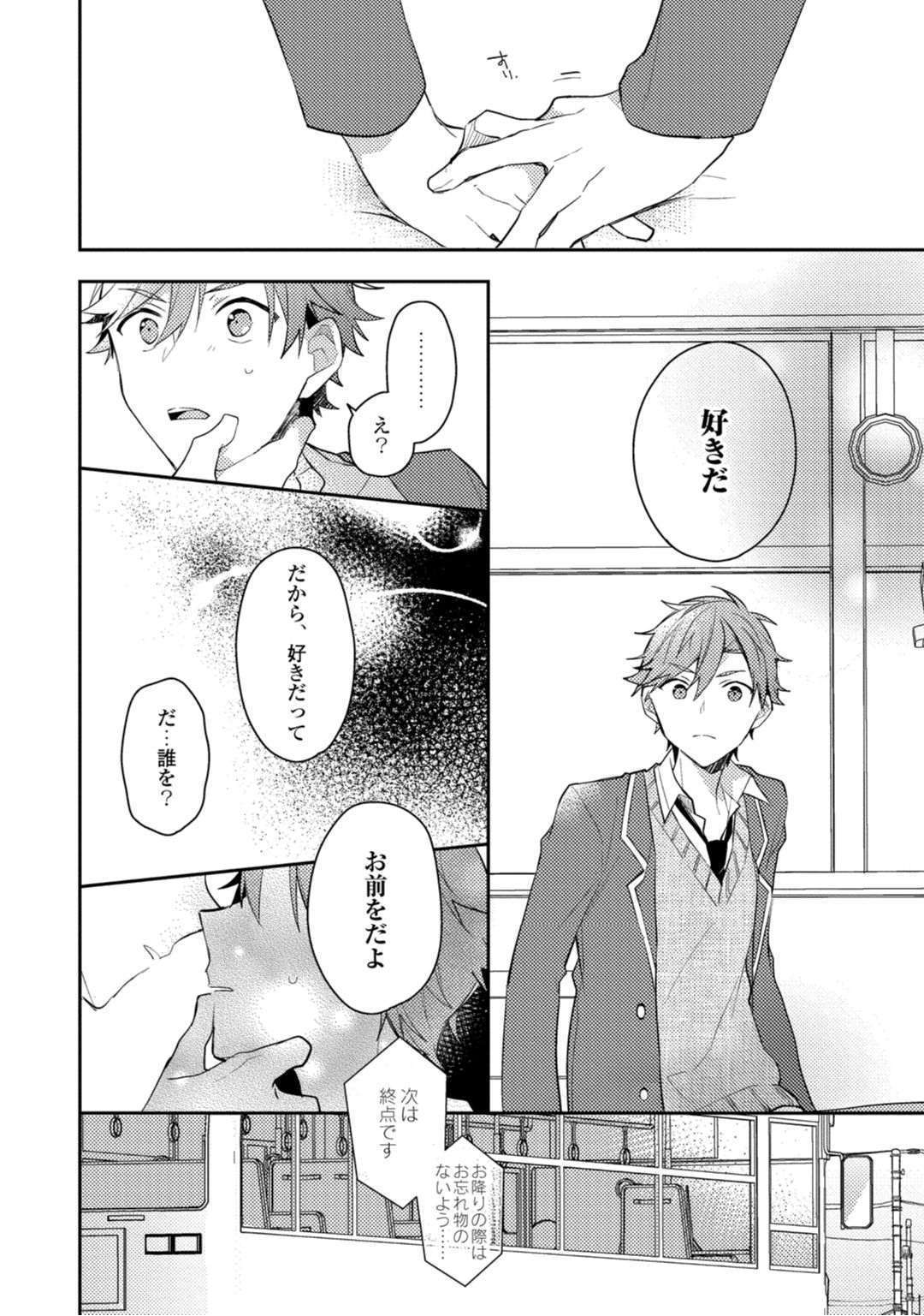 Lian Qing Jiang Fu rabugemu [(Da-Zhao Gu kotori Lian Qing Jiang Fu rabugemu [(Da-Zhao Gu kotori