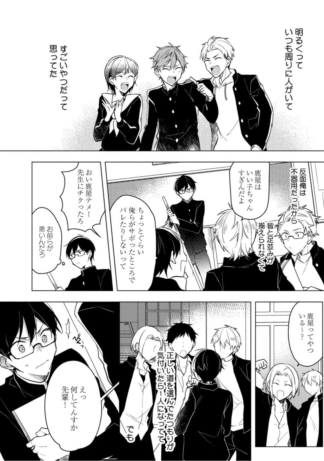 Lian Qing Jiang Fu rabugemu [(Da-Zhao Gu kotori Lian Qing Jiang Fu rabugemu [(Da-Zhao Gu kotori