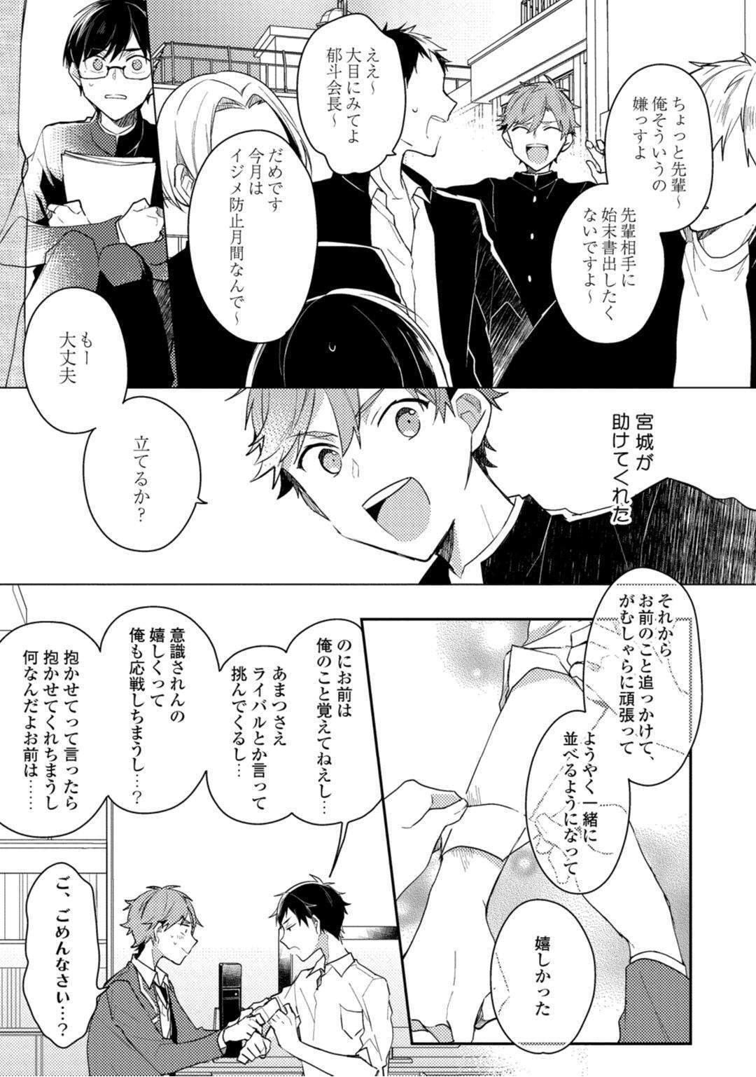 Lian Qing Jiang Fu rabugemu [(Da-Zhao Gu kotori Lian Qing Jiang Fu rabugemu [(Da-Zhao Gu kotori