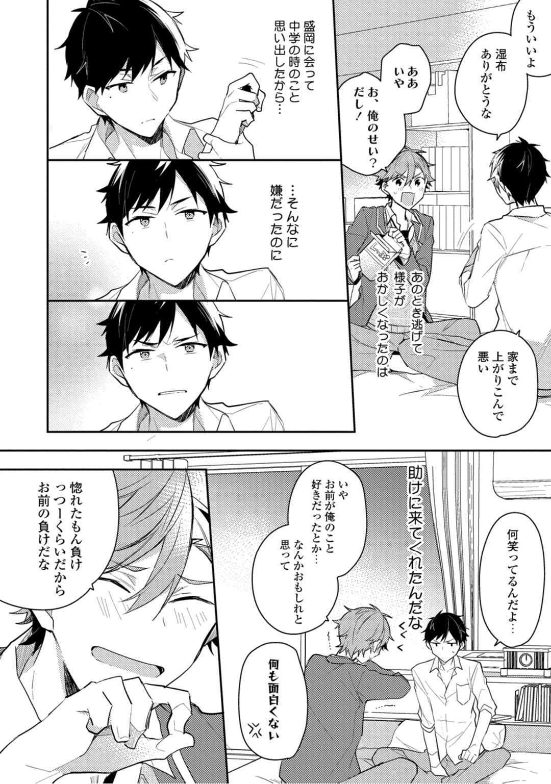 Lian Qing Jiang Fu rabugemu [(Da-Zhao Gu kotori Lian Qing Jiang Fu rabugemu [(Da-Zhao Gu kotori