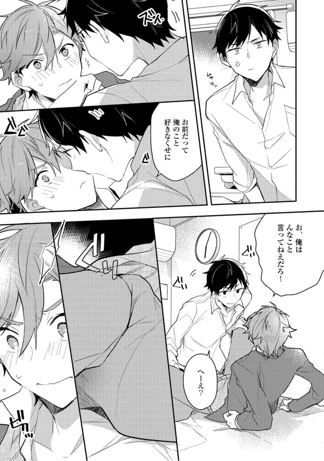 Lian Qing Jiang Fu rabugemu [(Da-Zhao Gu kotori Lian Qing Jiang Fu rabugemu [(Da-Zhao Gu kotori