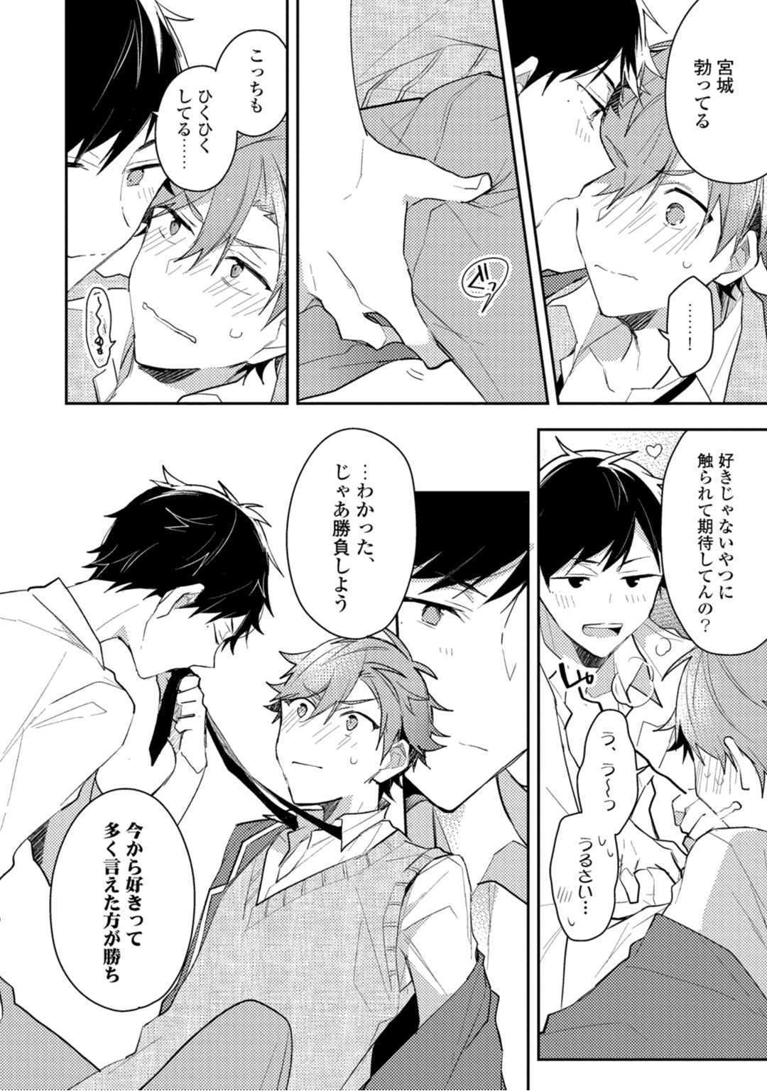 Lian Qing Jiang Fu rabugemu [(Da-Zhao Gu kotori Lian Qing Jiang Fu rabugemu [(Da-Zhao Gu kotori